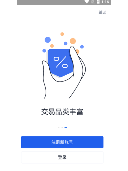 易欧交易所网址多少？官方入口最新域名与安全登录一招搞定
