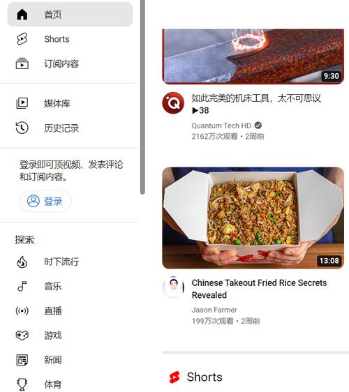易欧交易所网页版登录：1分钟极速安全上手全攻略（最新版）