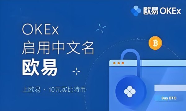 易欧交易所老板到底是哪里人？幕后身份与来历首次揭秘